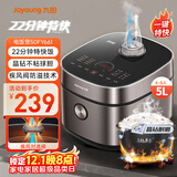 九阳（Joyoung）家用5L大容量4~5人多功能微压电饭煲电饭锅晶钻球胆22分钟特快饭顶置操控面板50FY661