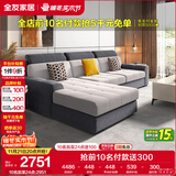 全友家居 现代简约布艺沙发客厅家具小户型家用贵妃位L型布艺转角沙发