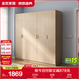全友家居 家用现代简约大衣柜卧室成品衣柜组合衣橱立柜简易储物柜子