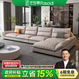 法莎蒂政府补贴科技布沙发北欧沙发大小户型现代简约客厅布艺乳胶沙发 3.3米双+双+贵妃榻 70%选择乳胶海绵坐垫(猫抓皮)