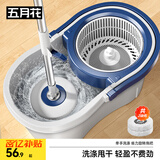 五月花旋转拖把2布家用一拖净免手洗2025懒人神器甩干桶托把套装