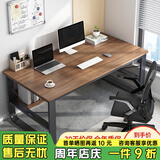 悦美妙 电脑桌台式家用办公书桌简约现代带书架宿舍写字桌子 拉丝黑橡木色140*60