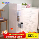宝优妮夹缝收纳柜窄柜抽屉式矮柜带轮移动缝隙柜家用落地柜玩具浴室柜 白色6层 18*121*45 DQ9028-12