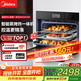 美的（Midea）蒸烤箱一体机嵌入式家用蒸烤箱55L大容量蒸烤一体机 APP智控搪瓷内胆蒸箱烤箱蒸烤炸三合一BS5053W