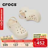 卡骆驰（CROCS）贝拉洞洞鞋沙滩鞋包头女鞋厚底拖鞋|210062 冬日白 -11S(含智必星） 36 (220mm) 37