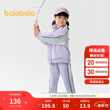 巴拉巴拉童装儿童套装男童女童长袖春秋季2025宝宝撞色针织潮208125104203