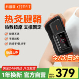 科普菲护腕热敷腱鞘专用炎艾灸按摩支撑固定手腕理关节疗加热仪器WB01-双只（黑）