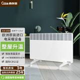 西狄亚（CYTHA） 欧洲原装进口电暖器家用节能省电取暖神器液晶定时壁挂移动电暖气全屋升温欧式快热炉 D19-2500(适用面积＜25㎡)
