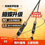 哈斯达（HISTAR）蝴蝶路亚竿微物超软弹射实心白条马口竿鱼竿套装纺车轮路亚竿全套 1.5m - UL直柄单竿【韩国导环】