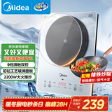 美的（Midea）铂钻系列 家用电磁炉电陶炉 2200W大功率电磁灶火锅炉 爆炒电磁炉 定时功能以旧换新 MC-E22B20D