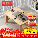 陶梦居榻榻米茶台迷你日式泡茶炕几家用茶桌折叠矮桌非实木飘窗小茶几桌