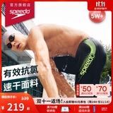 速比涛（Speedo）泳裤男大标logo系列专业训练抗氯速干经典及膝游泳裤 鲜黄色 38