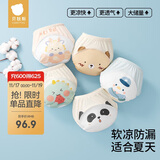 贝肽斯如厕训练裤男女宝宝夏季婴儿戒尿不湿神器儿童可洗隔尿内裤