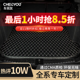 车丽友 专用于17-24款奥迪A4L汽车后备箱垫改装饰定制尾箱垫