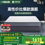 雅兰品牌前十名天然乳胶床垫椰棕垫席梦思弹簧床垫子硬垫  梦寐 梦寐2.0（整网弹簧）21cm厚 1.2*1.9m