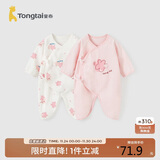 童泰（TONGTAI）婴儿连体衣春秋季纯棉衣服初生宝宝蝴蝶哈衣爬服和尚服粉色59cm