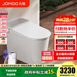 九牧（JOMOO）智能马桶家用马桶小户型智能坐便器即热烘干智能一体机智能卫浴 全水路除菌+魔力泡+免触翻盖S780 305坑距(290-390以内选择)