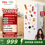 TCL 118升单门双温家用白色小冰箱节能低噪租房小型电冰箱小户型超薄迷你国家补贴R118L3-A