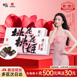 东阿阿胶桃花姬阿胶糕75g*2盒装即食阿胶糕盒装送礼送长辈见家长