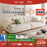 帕沙曼国货补贴云朵沙发布艺小户型客厅奶油风雪尼尔沙发多功能2630ZF 【常规款】2.8米多人位 雪尼尔TY74: 羽绒+硅胶棉+紫罗兰+竹炭海绵
