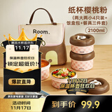 物生物（RELEA）保温饭盒上班族可微波炉加热便当盒316L不锈钢学生便携多层餐盒 4只装+保温包+餐具