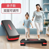雅瑞乐健身踏板儿童有氧韵律健身器材家用室内开合跳可调节新年生日礼物