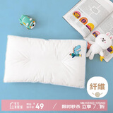 多喜爱抗菌全棉枕芯 可水洗机洗 儿童学生颈椎枕 单只装 50×30cm