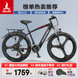 凤凰（Phoenix）锂电池助力电动自行车26寸成人新国标电动车长续航电瓶车 589黑红-21速一体轮-速度传感 10AH电动续航30公里