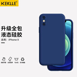 KEKLLE 适用苹果x液态硅胶手机壳 iPhone x保护套 全包镜头液态硅胶保护壳肤感防摔超薄软壳 海军蓝