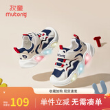 牧童童鞋运动鞋2025秋冬款儿童闪灯鞋男童网面鞋轻便透气女童鞋 太空蓝（舒适双网） 23 鞋内长15.5cm