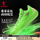 乔丹QIAODAN男篮球鞋杨策同款毒牙3.0低帮回弹实战减震耐磨篮球鞋 青林(闪亮绿/霓虹绿) 43