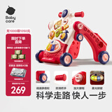 babycare多功能学步车 婴儿学步车手推车 防o型腿宝宝学步婴儿学走路助步 科洛玫【可推可滑行可玩】