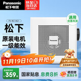 松下（Panasonic）吸顶排气扇厨房强力抽风机吊顶卫生间管道排风扇换气扇FV-RC14G1