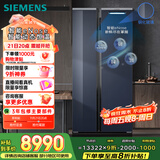 西门子（SIEMENS）637L智感恒鲜对开门两门双系统冰箱 智能eNose 家用电冰箱 自然储鲜 国家补贴 钢化玻璃KA99VA356C