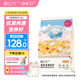 爱立方 爱立方冻干兔肉猫粮185g 成猫幼猫主食全价猫粮