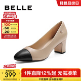 百丽（Belle）羊皮高跟鞋女粗跟商场同款气质通勤百搭高跟单鞋B2E1DAQ4 杏色 36 (230mm)