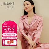 金三塔商场同款真丝睡衣女两件套100%桑蚕丝宽松情侣丝绸睡衣套中秋礼物 胭脂红（重磅19姆米） L