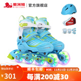 美洲狮（COUGAR）轮滑鞋儿童闪光溜冰鞋男女滑冰旱冰鞋女轮滑鞋男童 蓝色全闪套装 M (可调31-36码)