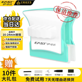 伊司达 擦玻璃神器 16-24mm家用保洁高层双面中空强磁擦窗器刮水器