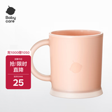 babycare刷牙杯 儿童牙具宝宝防摔耐家用漱口牙刷杯 卡洛粉
