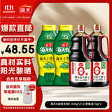 海天 礼盒系列 生抽酱油1.54*2+蚝油1kg*2 【0添加 特级酱油】