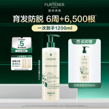 馥绿德雅（RENE FURTERER）小白珠防脱洗发水600ml强韧发根固发防掉发洗发露法国原装进口
