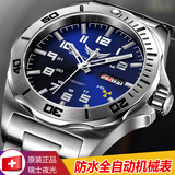 野狼全自动机械表緑水鬼男表氚气夜光自发光防水正品牌男士手表V1019 本色蓝面-蓝光款