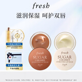 Fresh馥蕾诗保湿修护唇膜礼盒(椰香6g+焦糖6g) 生日礼物送女友男友