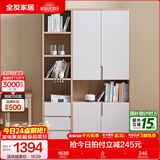 全友家居书柜落地书架实木框架书桌椅组合书房家具储物收纳置物柜子 三门书柜