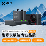 K&F Concept卓尔适配大疆action6/5pro电池action4/3 Osmo360运动相机电池充电器配件