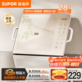 苏泊尔（SUPOR）风火轮系列电磁炉家用电陶炉电磁灶电池炉横向设计大功率炒菜火锅电炉一体大面板电火灶C22-IA863D