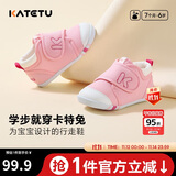 卡特兔学步鞋婴儿童鞋秋季男女宝宝步前机能鞋幼儿室内稳步儿童鞋子xz03