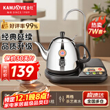 金灶（KAMJOVE） 自动上水电热水壶加抽水器茶具电茶壶 自动加水热水壶 烧水壶茶具 T-22A 1L 黑色