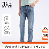 九牧王男裤【空气牛仔裤专业版】秋冬季轻盈透气吸湿速干弹力裤子男